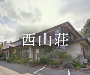 周辺宿泊施設